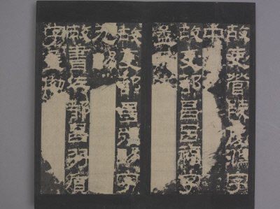 图片[25]-Jingjun Stele-China Archive